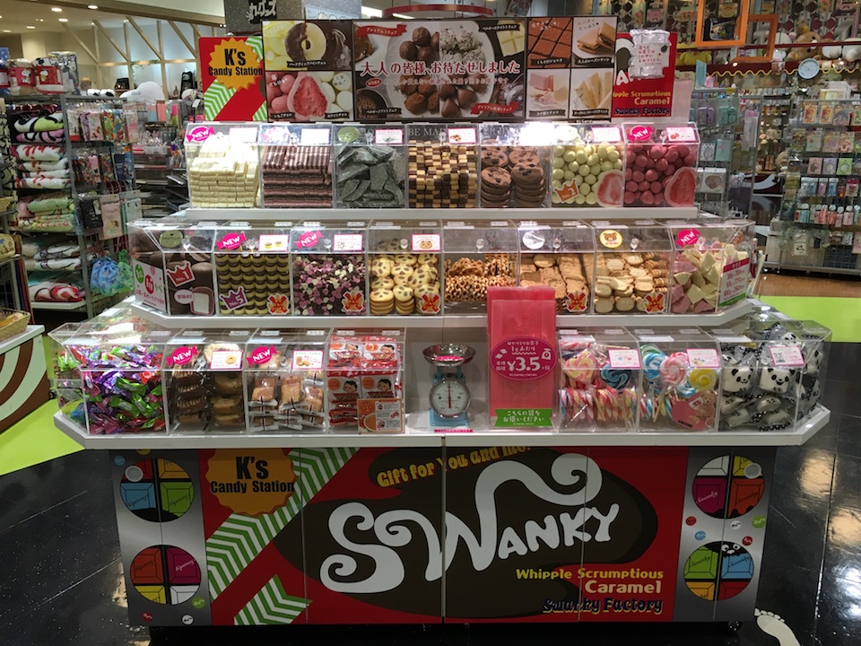 SWANKY MARKET　エアポートウォーク名古屋店