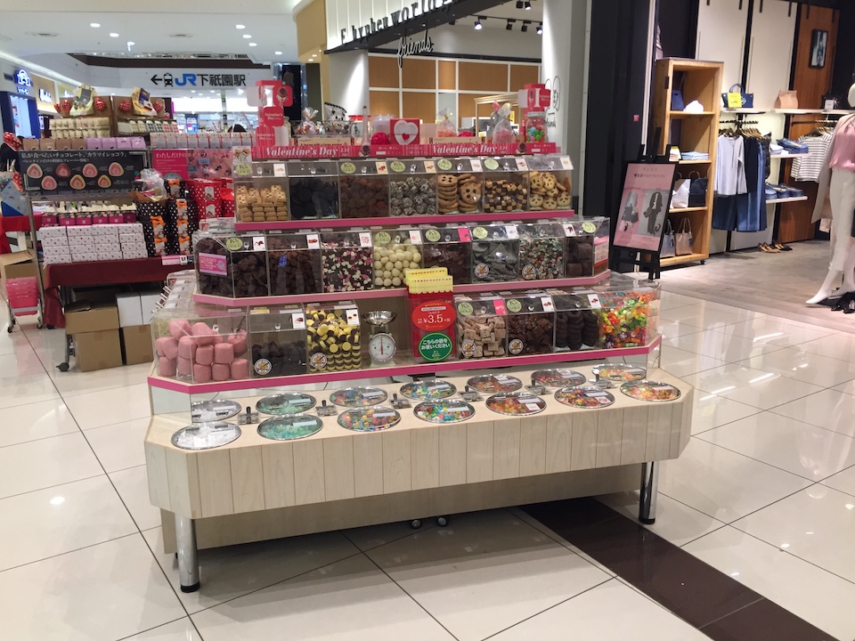 HIKOOSEN広島祇園店