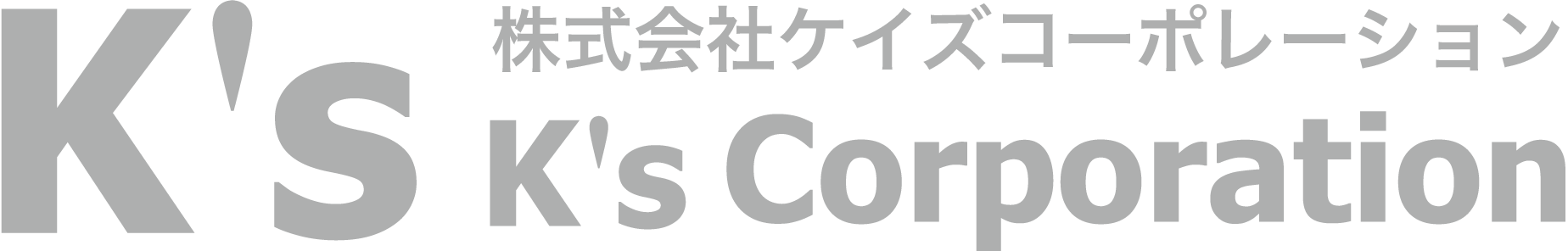 株式会社ケイズコーポレーション